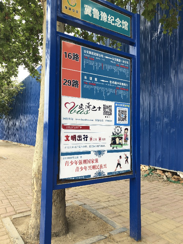 廣告牌守護(hù)神，晨虹醇酸底漆打造持久展示效果