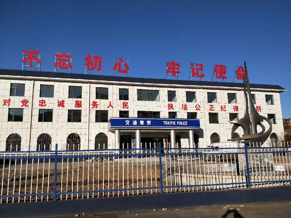 欄桿煥新裝：晨虹醇酸防銹磁漆，守護安全與美觀的雙重保障